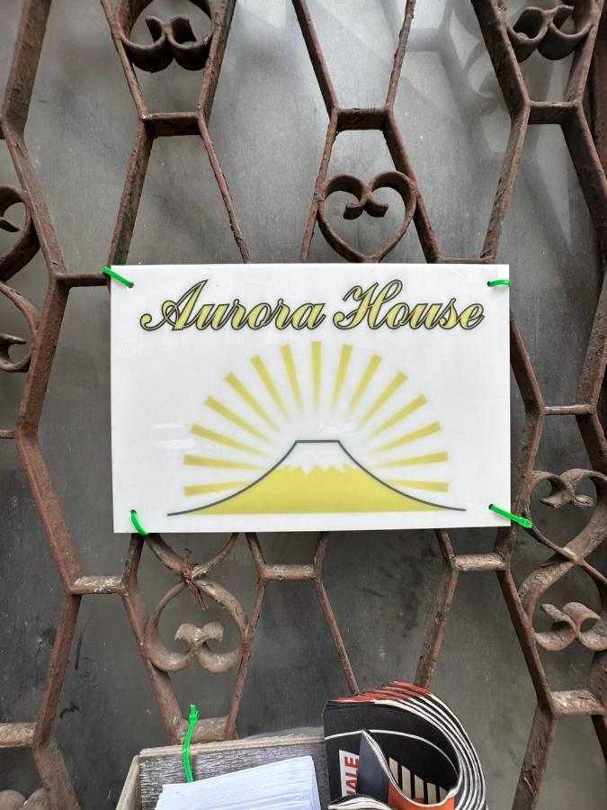 那不勒斯Aurora House公寓 外观 照片
